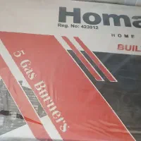 وسیله آشپزخانه|هود|شاهیوند, |دیوار