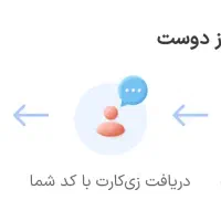 100تومن جایزه