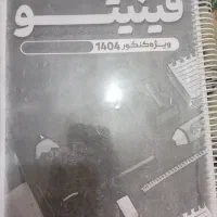 کتاب ها و جزوات  کنکور تجربی با تخفیف خیلی ویژه|کتاب و مجله آموزشی|اصفهان, همت‌آباد|دیوار