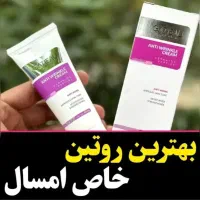 کرم بوتاکس ۵کاره گاتیو ( ایتالیایی )