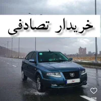 سورن پلاس آبی/ معاوضه خودرو تصادفی