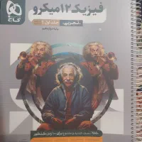 کتاب های کمک درسی کنکور مناسب رشته تجربی