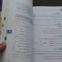 کتاب درسی دبستان|کتاب و مجله آموزشی|کرج, دولت‌آباد|دیوار