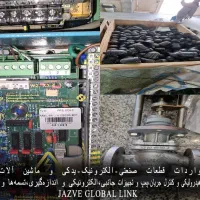 شرکت بازرگانی جازوه پیوند جهانی|خدمات حمل و نقل|اصفهان, جلفا|دیوار