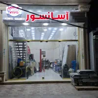 با اعتبار خودت بالا برو....فروش اعتباری آسانسور|خدمات پیشه و مهارت|آستانه اشرفیه, |دیوار