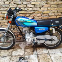 150 کارخانه94