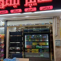 ایلیا Nofrost.یخچال و فریزر ایستاده .بستنی|فروشگاه و مغازه|مشهد, گلبرگ شمالی|دیوار