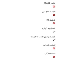 باند تلویزیون سینما خانگی.ساووفر|سیستم صوتی خانگی|تهران, هفت چنار|دیوار