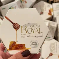 کرم و صابون ژل رویال با قیمت عمده