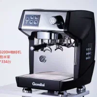 اسپرسو ساز صنعتی