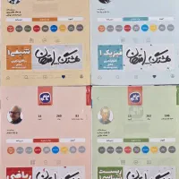 شب امتحان دهم جامع کتاب کار|کتاب و مجله آموزشی|تهران, آزادشهر|دیوار