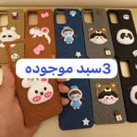 قاب موبایل