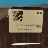 میکروفون استودیویی با تخفیف|صوتی و تصویری|تهران, شیخ هادی|دیوار