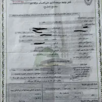 فیش حج واجب|تور و چارتر|تالش, تالش|دیوار