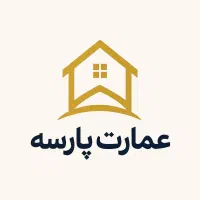 املاک عمارت پارسه ۸۰ متری دو خوابه