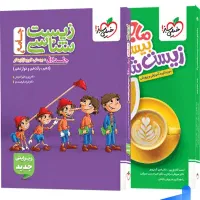 کتاب تست تجربی ۱۴۰۴