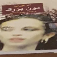 گروه کتابخوانی