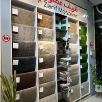 موکت تافتینگ ظریف مصور