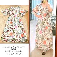 فروش تعدادی لباس خارجی