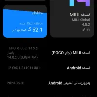 پوکو 3|موبایل|ساوه, |دیوار