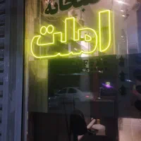 ریسه چراغ تزئینی|ریسه و چراغ تزئینی|دهلران, |دیوار