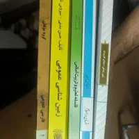 کتب دانشگاهی