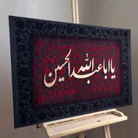 کالیگرافی