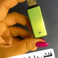 فلش ضبط صدا حرفه ای مخفی ترین دستگاه شنود مداربسته