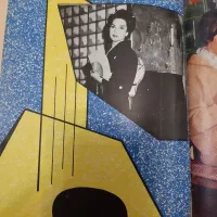 مجله قدیمی موزیک ایران|کتاب و مجله تاریخی|تهران, وردآورد|دیوار