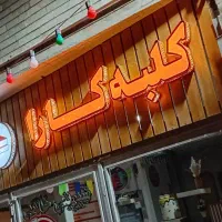 ساخت و نصب صفر تا صد تابلو چلنیوم|خدمات پیشه و مهارت|قائن, |دیوار