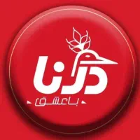 استخدام راننده و موزع شرکت درنا