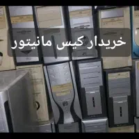 کیس مانیتور قدیمی خراب شکسته  خر‌‌.ید.ا.ر فرو