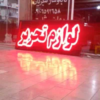 تابلوروان ۲در۱۰۶