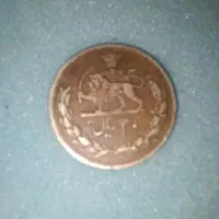 سکه قدیمی|کلکسیون سکه، تمبر، اسکناس|همدان, |دیوار