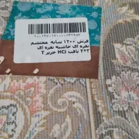 فرش ۶متری|فرش|کرمانشاه, |دیوار