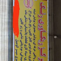 مرکز تخصصی ریکاوری رنگ