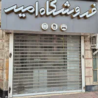 مغازه ۱۲ متری