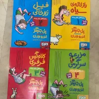 مجموعه رمان استینک و مجموعه ریکی پرنده