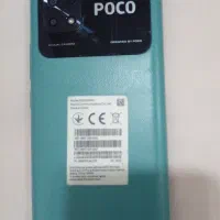گوشیpoco C40|موبایل|تبریز, |دیوار