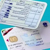 گوهینناهه