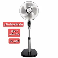 فروشگاه لوازم خانگی صالحزاده پنکه پاناسونیک