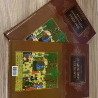 کتاب|کتاب و مجله ادبی|ارومیه, |دیوار
