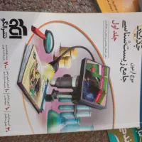 موج آزمون زیست شناسی نشر الگو