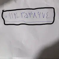 سیم کارت کد3