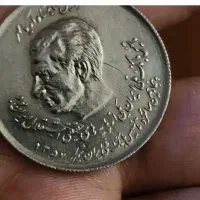 سکه های قدیمی|کلکسیون سکه، تمبر، اسکناس|تهران, جنت‌آباد مرکزی|دیوار