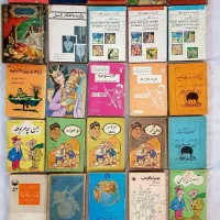 تعدادی کتاب قدیمی جیبی کلکسیونی|کتاب و مجله تاریخی|تهران, فردوس|دیوار