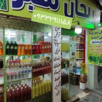 فروشگاه ریحان سبز پرند