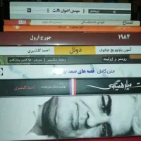 کتاب دست دوم.
