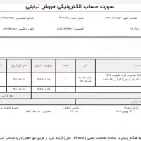 s21fe نه ماه استفاده شده همراه فاکتور دیجی|موبایل|فردیس, فردیس|دیوار