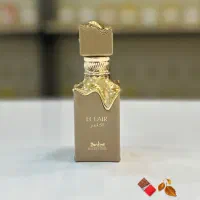 عطر و ادکلن ابیک